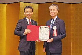 Economic Public Relations Center 41st Corporate Public Relations Awards Ceremony